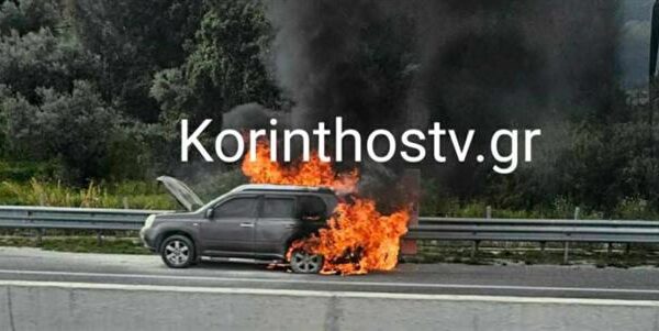 Φωτιά στο Κιάτο: Νέα και Αντιμετώπιση