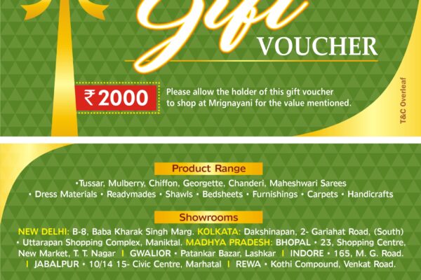 Κατανόηση της Σημασίας του Voucher 2000