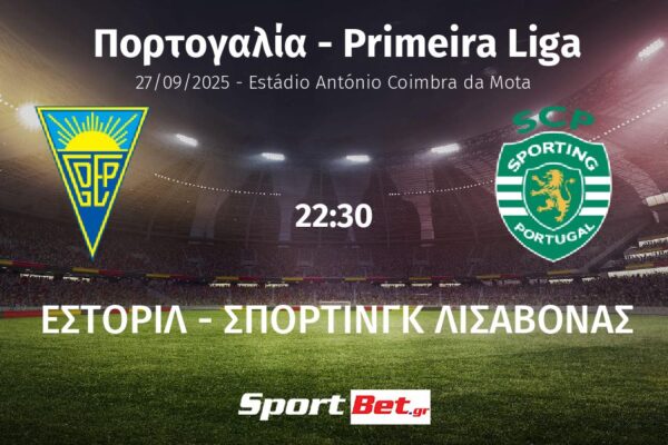 Διακοπή Ρεύματος Θεσσαλονίκη: Τι Πρέπει να Ξέρετε