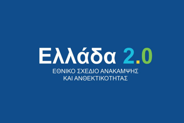 Ελλάδα: Πολιτισμός, Ιστορία και Σημαντικότητα