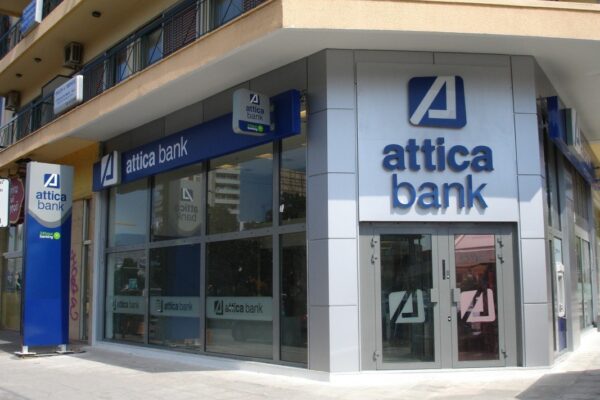 Σημαντικές Εξελίξεις για την Αττική Τράπεζα το 2023
