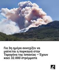 Newsbeast: Η Σημαντικότητα της Ενημέρωσης στα Ψηφιακά ΜΜΕ