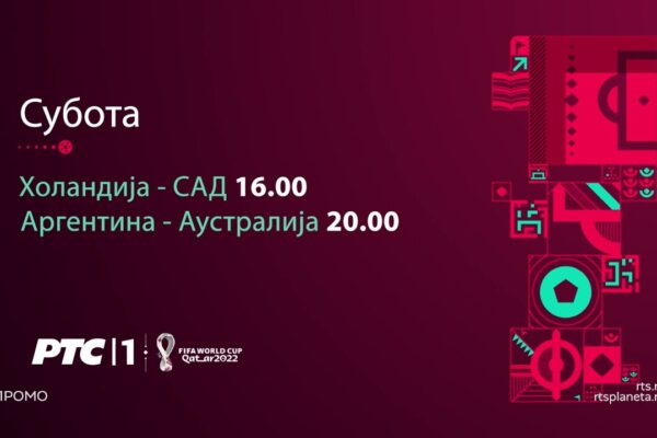 RTS 1 Uzivo: Σημαντικότητα και Ζωντανή Μετάδοση