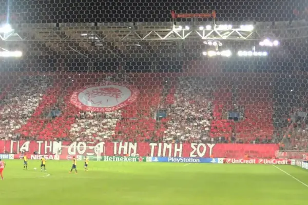 ατλετικο — GR news