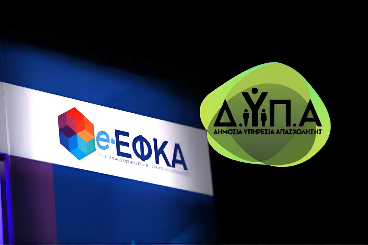 εφκα — GR news