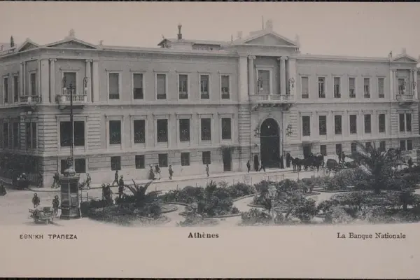 εθνικη τραπεζα — GR news