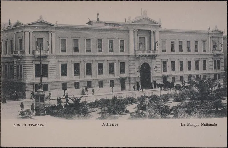 εθνικη τραπεζα — GR news