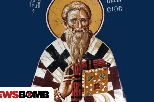 γιορτη σημερα — GR news