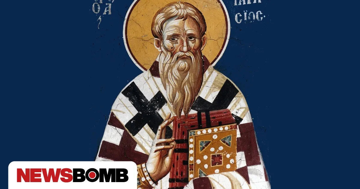 γιορτη σημερα — GR news