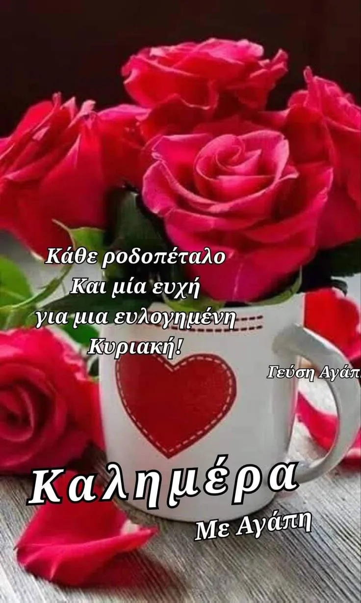 καλη καθαρα δευτερα — GR news