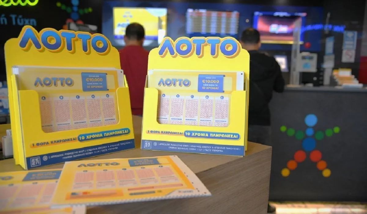 λοττο — GR news