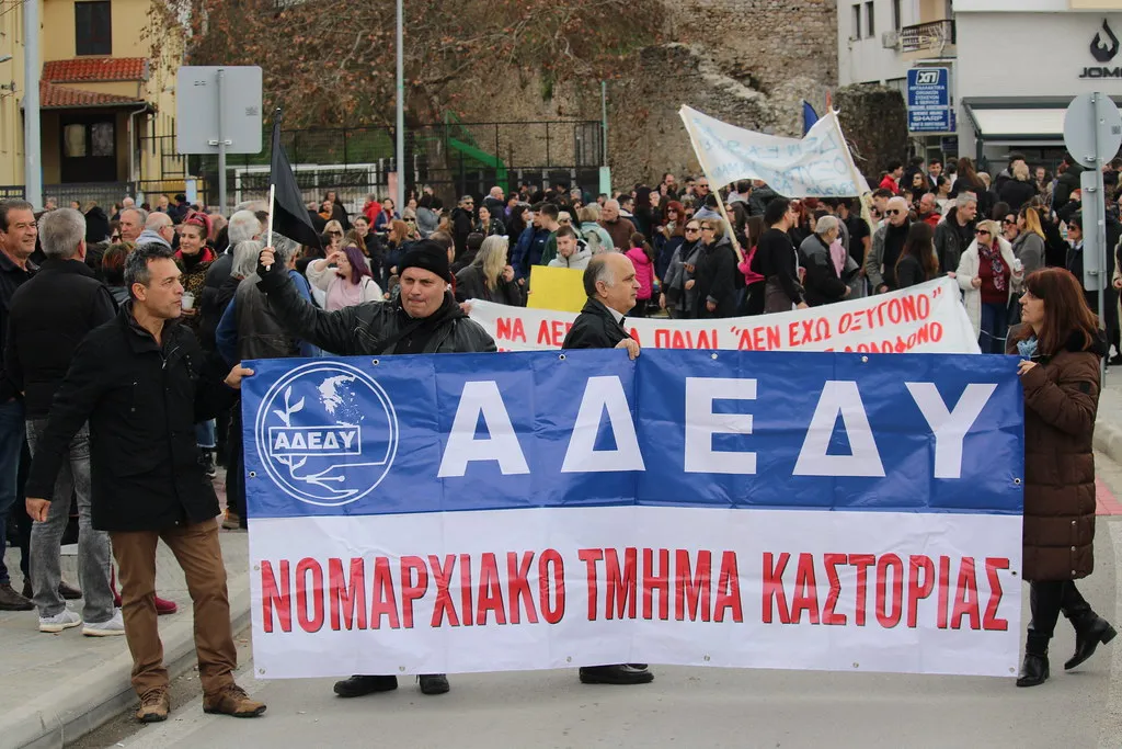 πορεια τεμπη — GR news