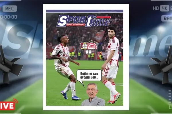 sportime — GR news