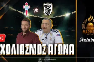 θελτα παοκ — GR news