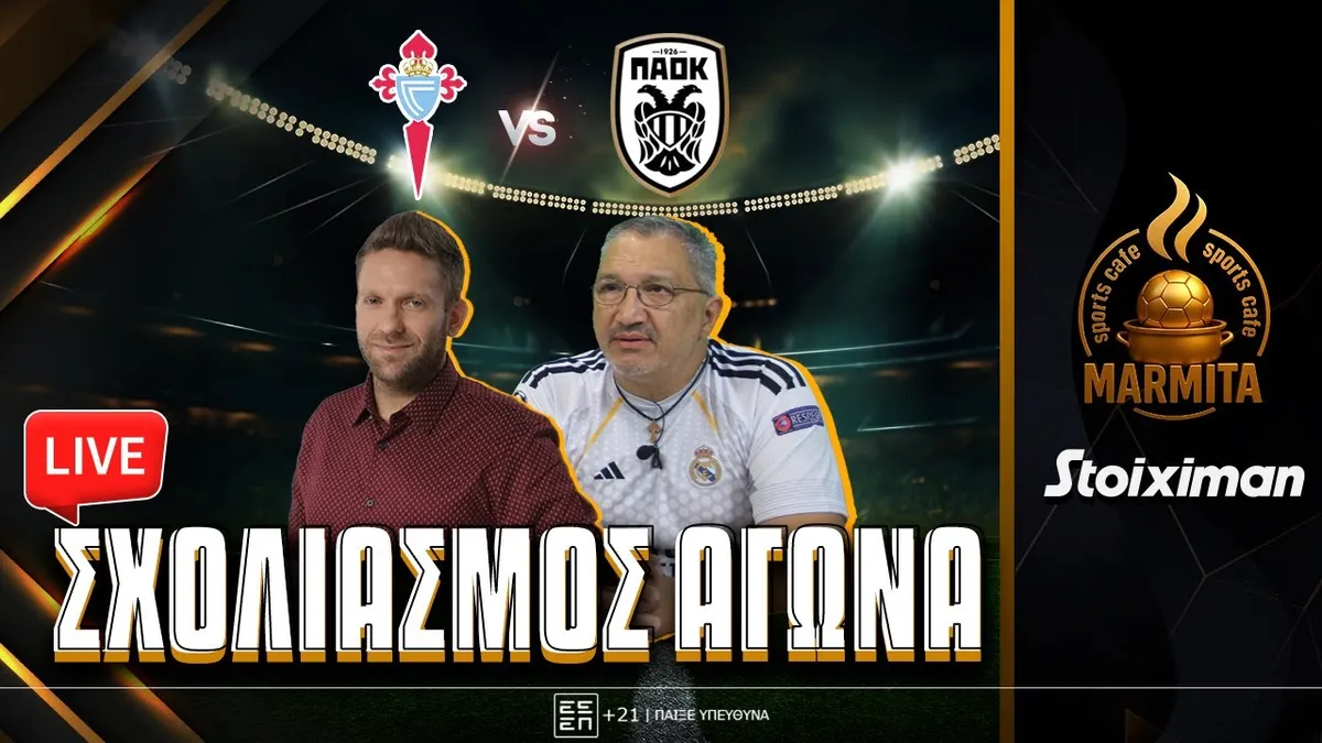 θελτα παοκ — GR news