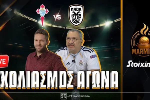 θελτα παοκ — GR news