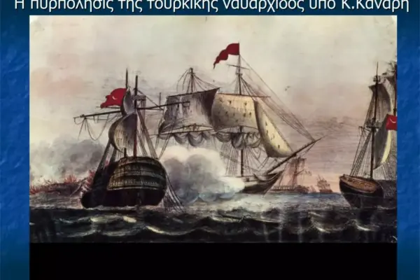 25η μαρτιου — GR news