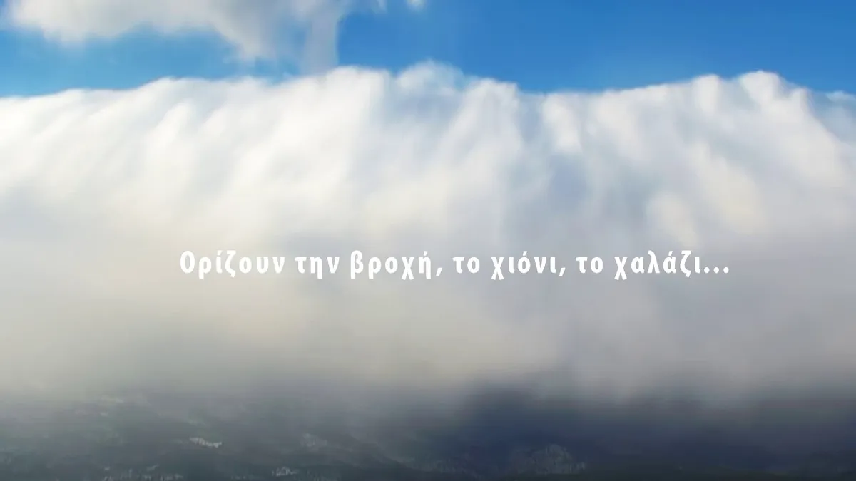 8 μαρτιου παγκοσμια ημερα — GR news