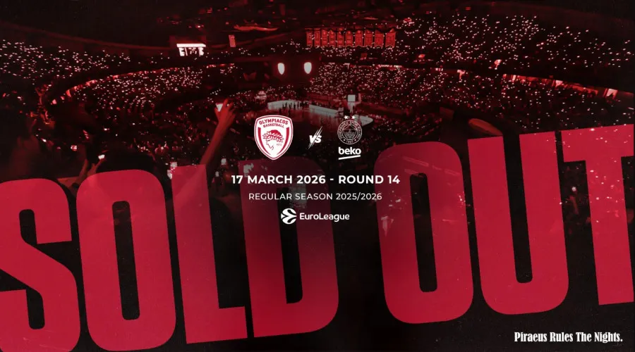 αεκ εισιτηρια — GR news