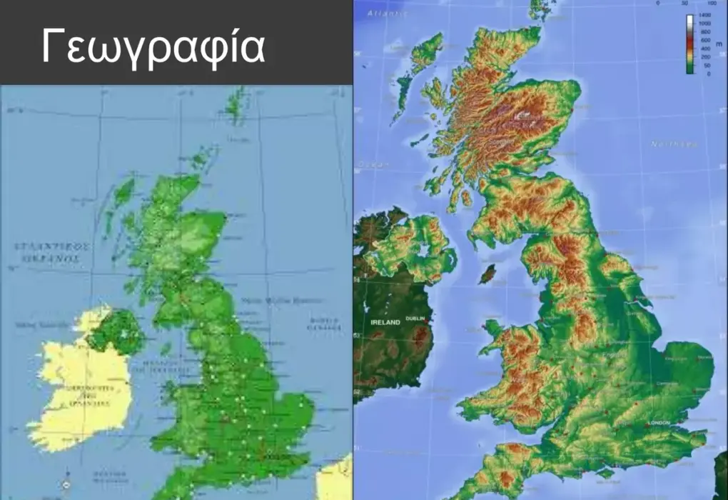 αγγλια ουρουγουαη — GR news