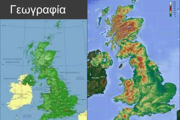 αγγλια ουρουγουαη — GR news