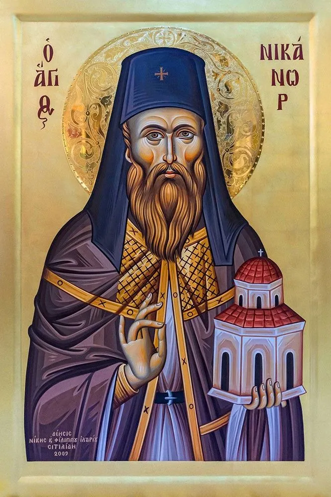 απόστολοσ κακλαμάνησ — GR news