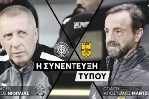 αρησ οφη — GR news