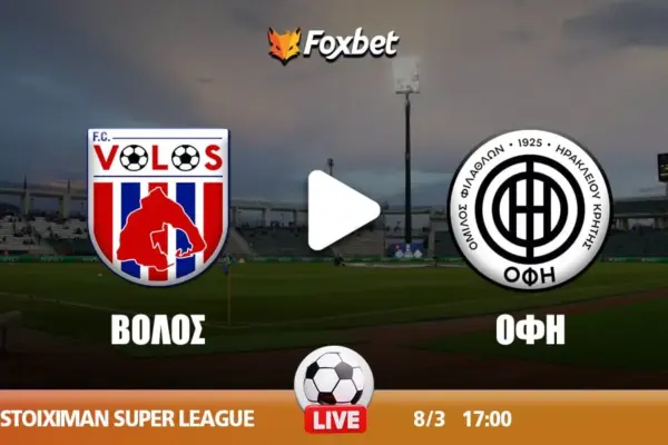 βόλοσ εναντίον οφη — GR news