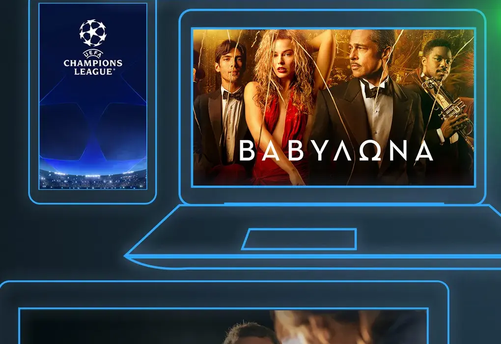 cosmote tv — GR news