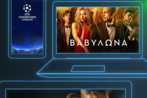 cosmote tv — GR news