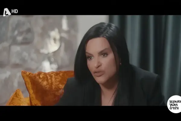 δημητρα κατσαφαδου — GR news