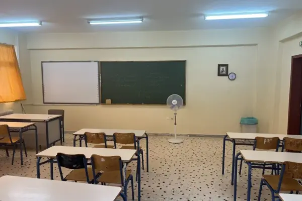 δημοσ ιωαννιτων — GR news