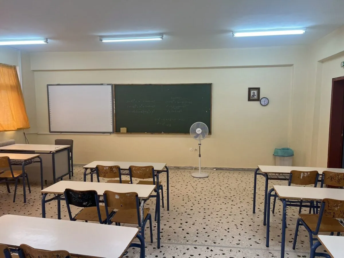 δημοσ ιωαννιτων — GR news