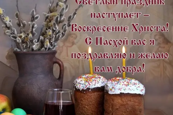 δωρο πασχα 2026 — GR news