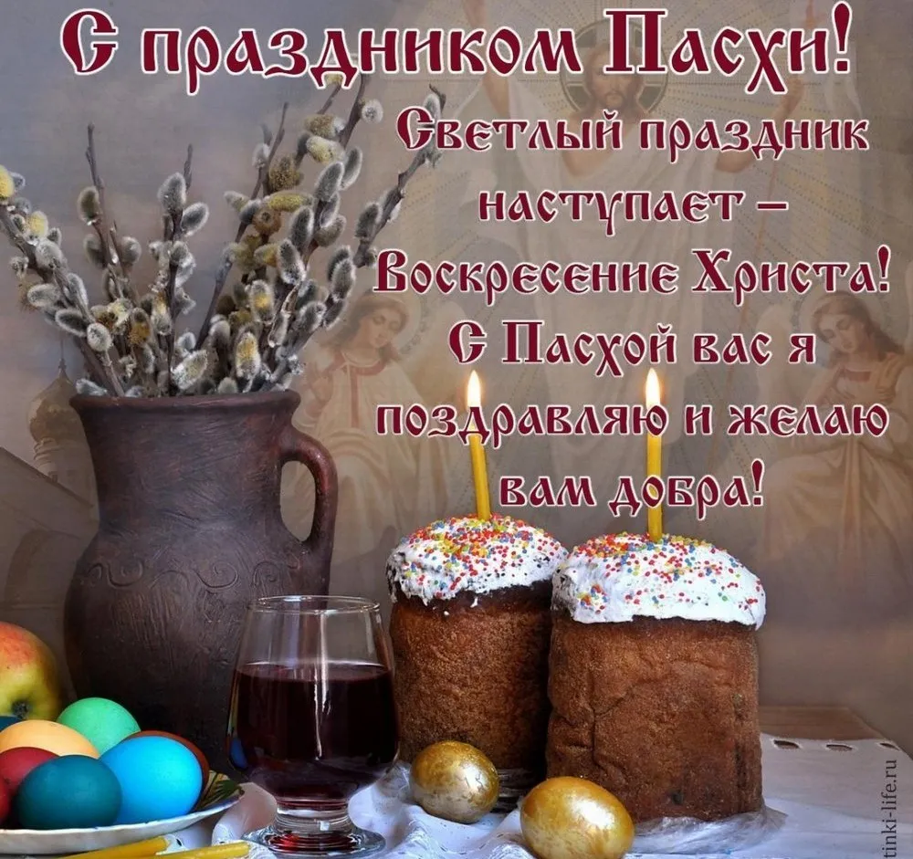 δωρο πασχα 2026 — GR news