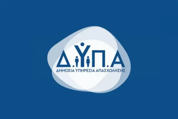 δυπα — GR news