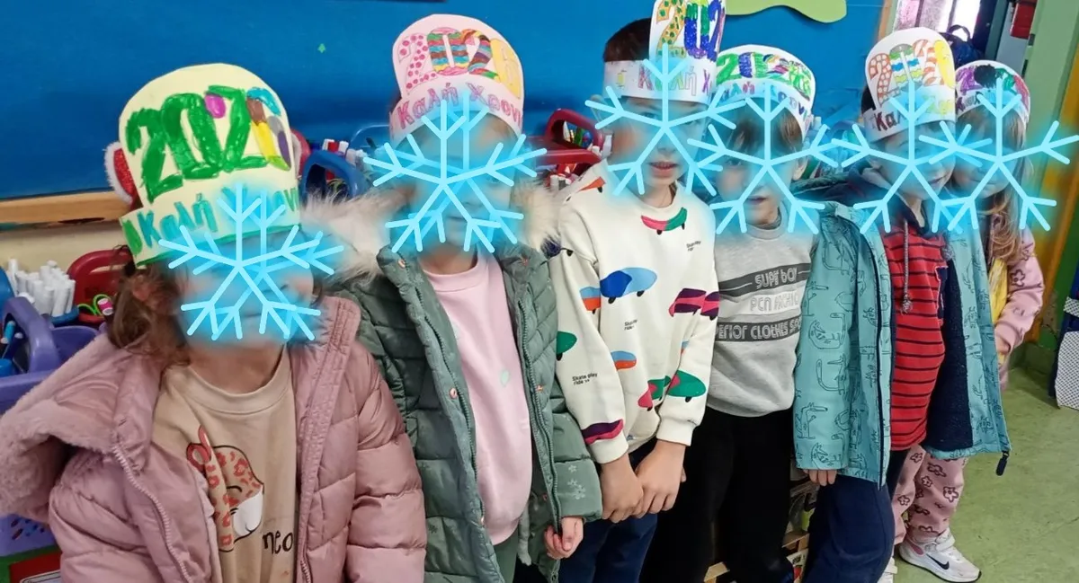 εγγραφη στο νηπιαγωγειο 2026 — GR news