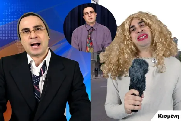 ειδησεισ — GR news