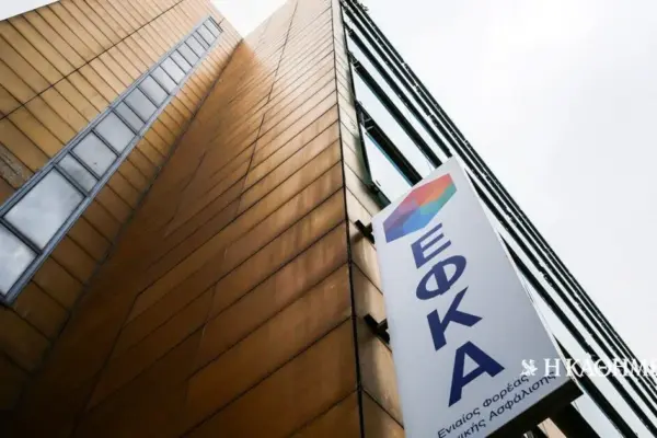 εφκα — GR news