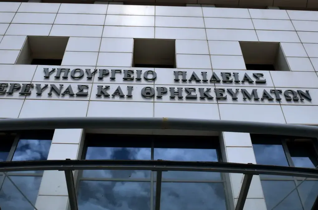 εσοσ — GR news