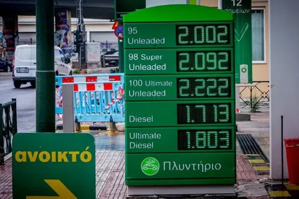 fuel pass 2026 πλατφορμα — GR news