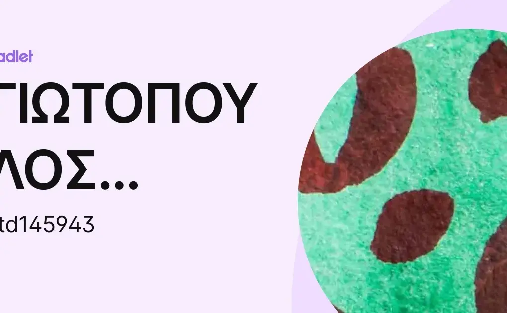 γιωτοπουλοσ — GR news