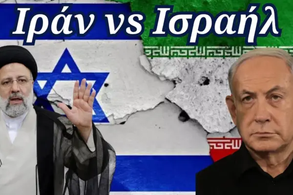 ιραν αεροπλανοφορο — GR news