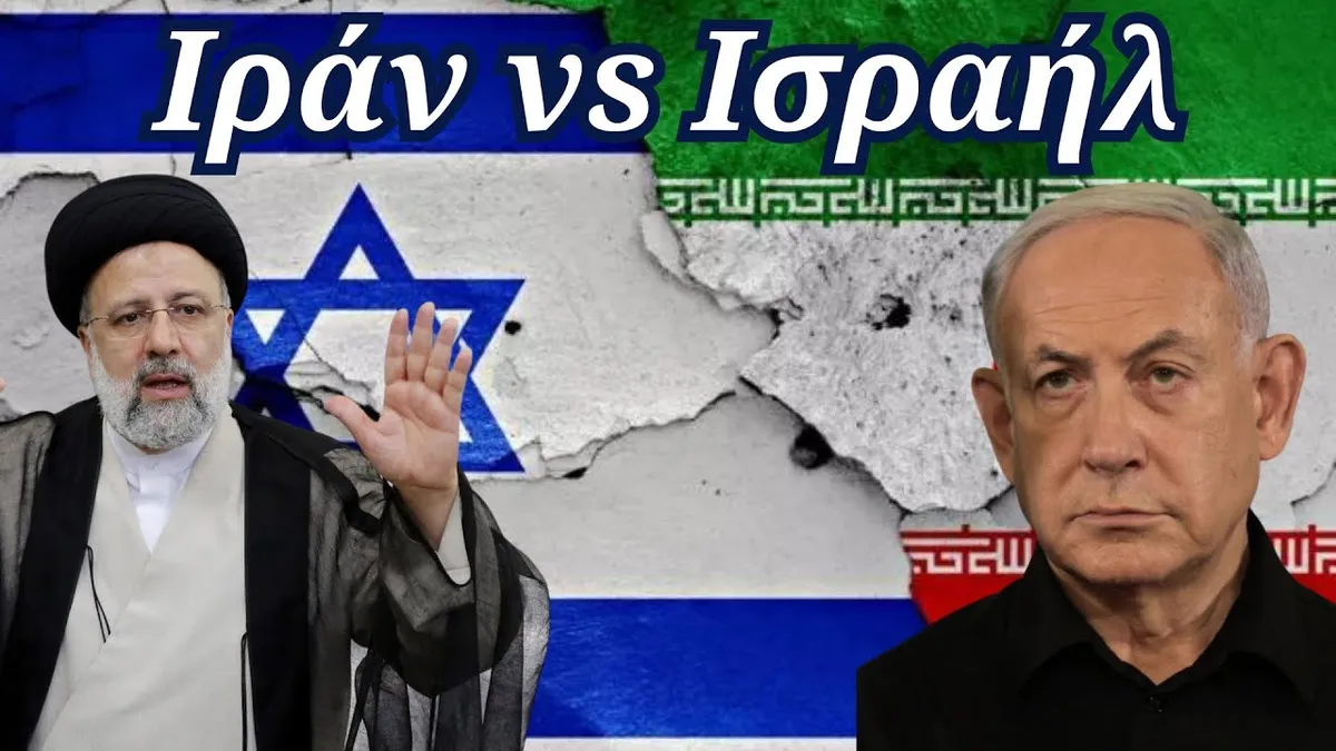 ιραν αεροπλανοφορο — GR news