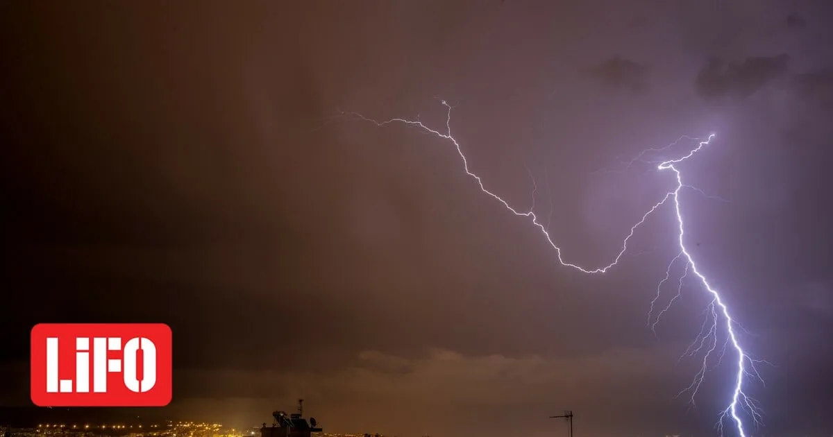 καιροσ κακοκαιρια — GR news