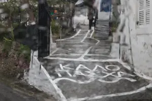 καιροσ μεγάλη εβδομάδα — GR news