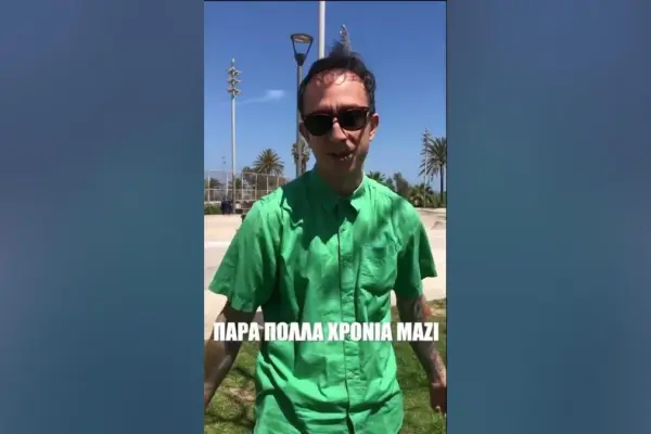 κατερινα βρανα — GR news