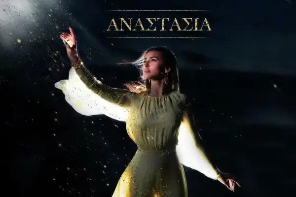 καθηγητρια αγγλικων εγκεφαλικο — GR news