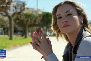 χάρι πότερ — GR news