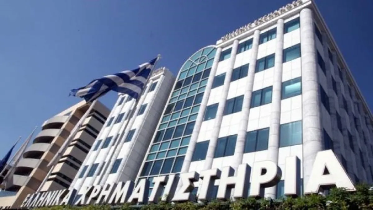 χρηματιστήριο — GR news